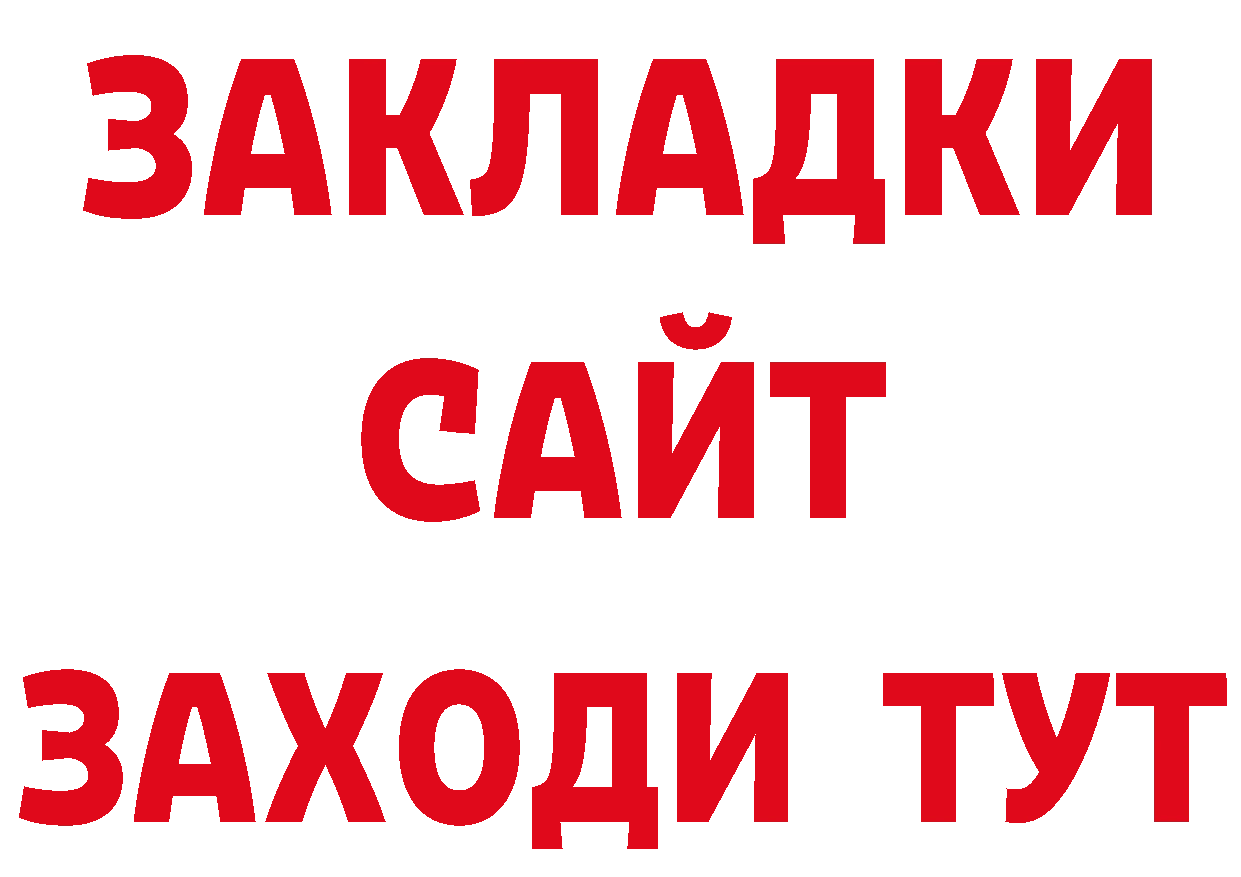 Где продают наркотики? площадка наркотические препараты Краснокамск